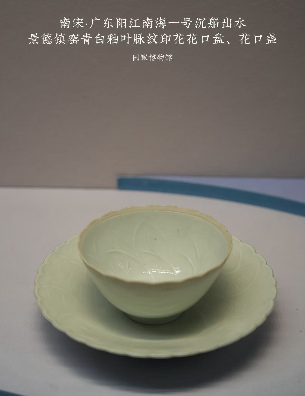 金虬龙纹环