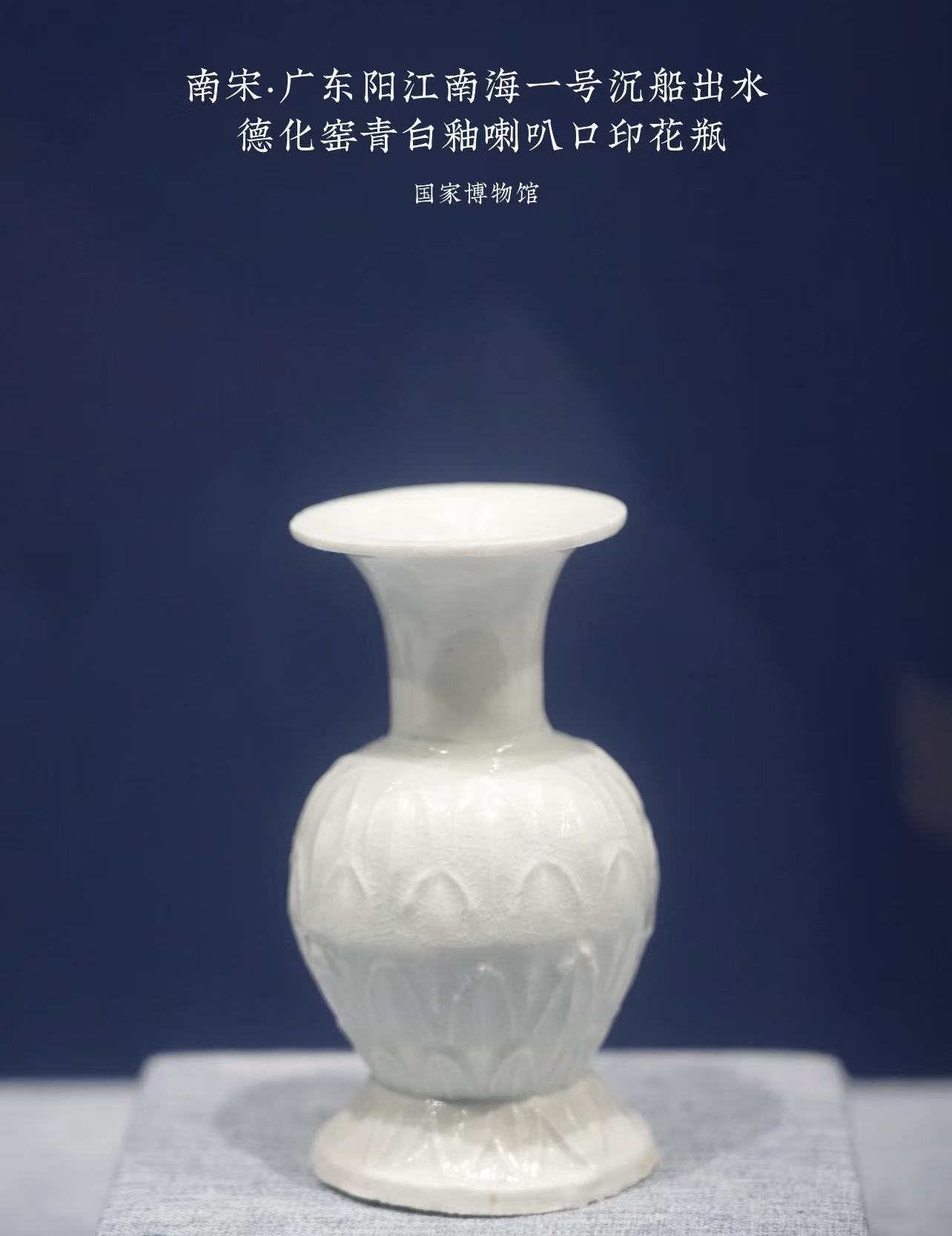 龙泉窑青釉菊瓣纹盘