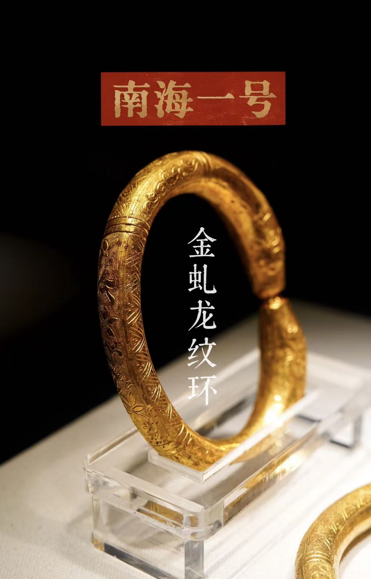 景德镇窑青白釉叶脉纹印花花口盘