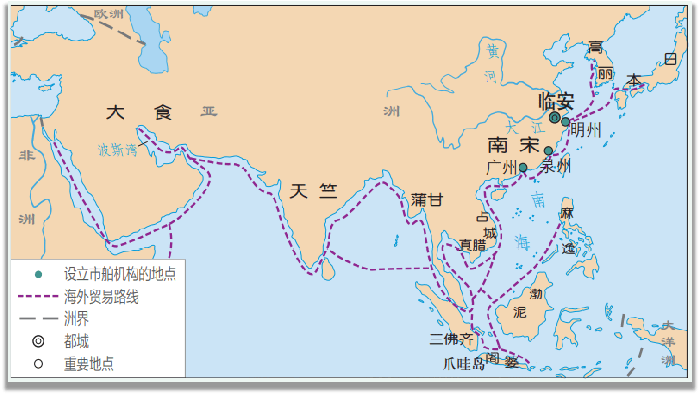 大宋航线