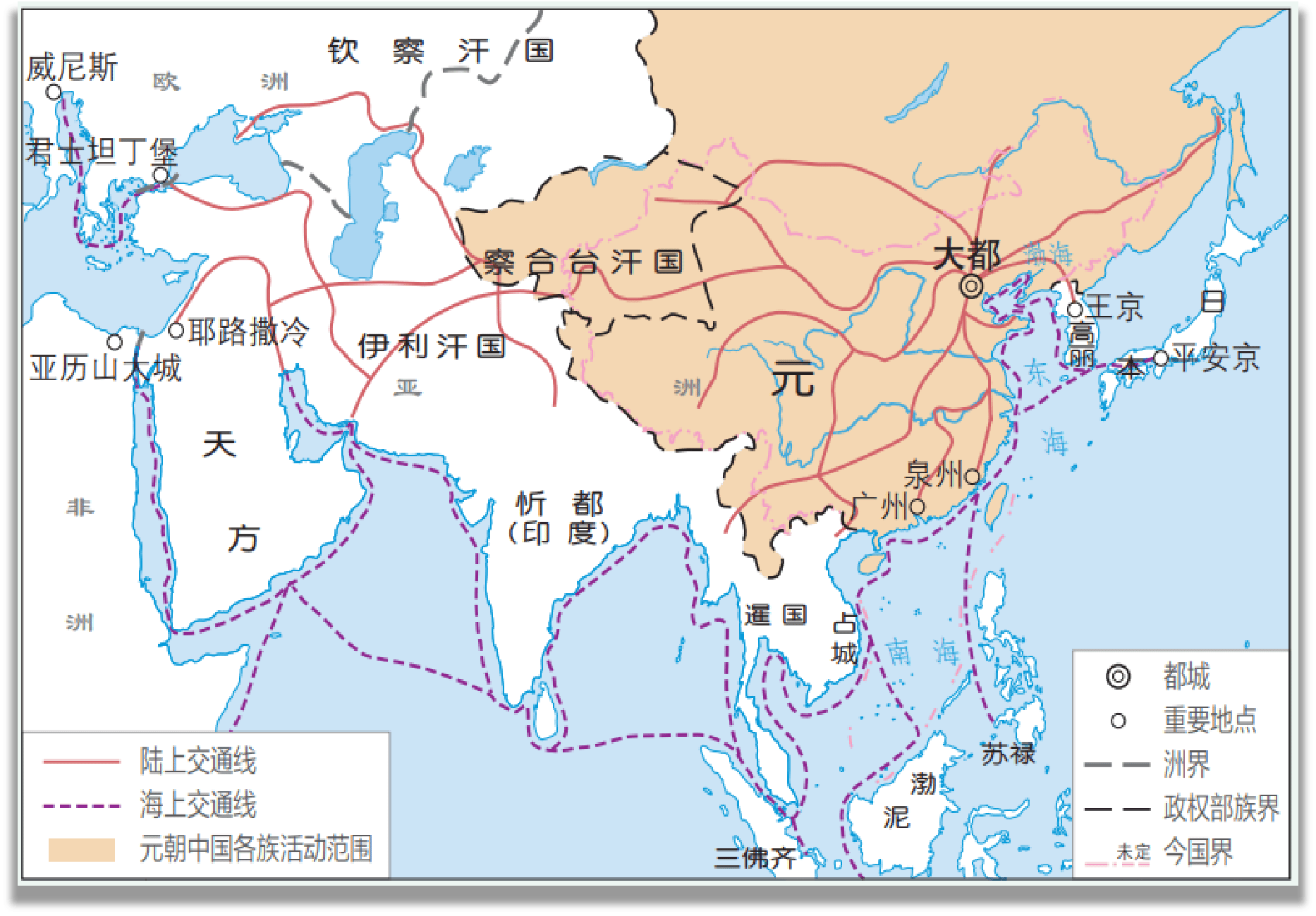 元代航线